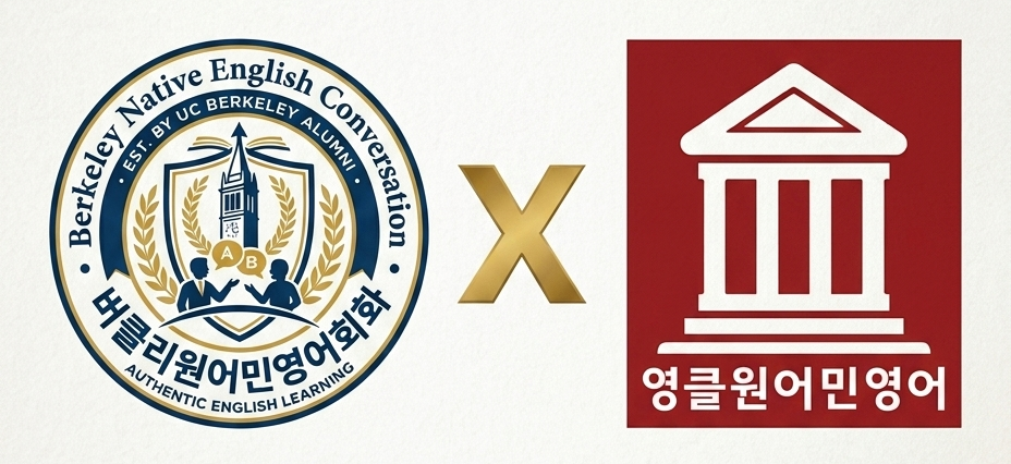 버클리x영클 원어민영어회화